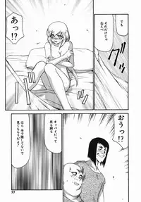 [Taira Hajime] Kamen no Kishi Orleana Zenpen