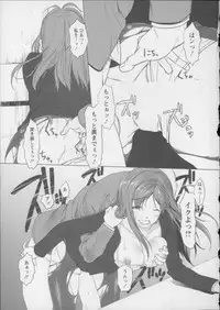 [Aida Maki] Kaikan Moist