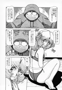 [Hagane Tetsu] Queen Kiriko's QQ