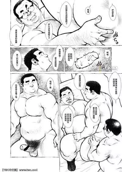 [Ebisuya (Ebisubashi Seizou)] Sengoku Shougakkou Koui Ishida Sensei -kouhen- [Chinese] [同文城] [Digital]