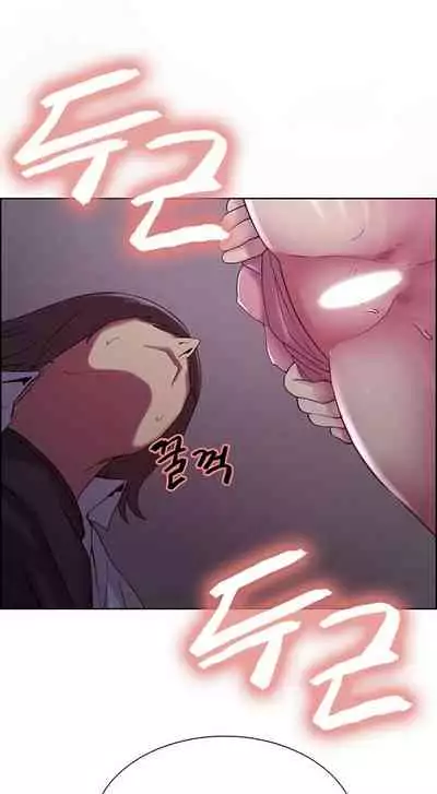 [Serious] Runaway Family (Ongoing) (Ch. 1 - 22)