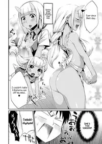 [Mizone] Onigashima no Iinazuke (Onigashima no Iinazuke) [English] [wehasband] [Digital]