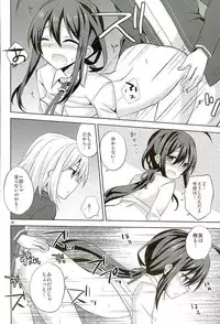 (SUPER25) [Mimoton (Mimoton)] Baby☆Baby (Touken Ranbu)