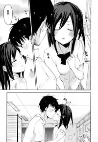 Juicy No. 15 [Digital]