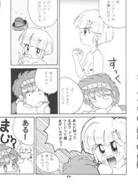 (C52) [Yumeizukosya (Various)] Hana no Han (Various)