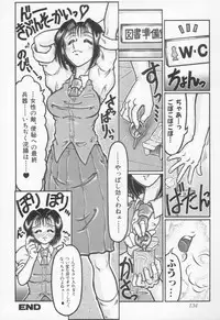 [Yamata no Worochi] Jii Izonshou