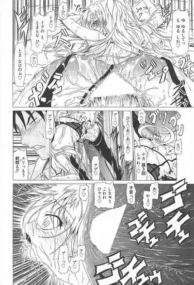 Manga Bangaichi 2010-04