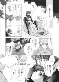 [Anthology] Romeo Vol. 4