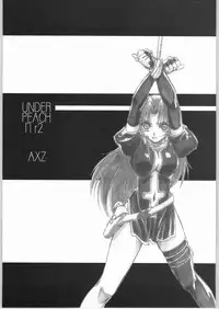 (C66) [AXZ (Shinobu Akira)] UNDER PEACH πr2 (Kiddy Grade)