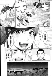 Action Pizazz DX 2013-04