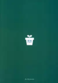 (Reitaisai 14) [Itou Life (Itou Life)] Ecchi de Yasashii Sanae Onee-chan (Touhou Project)