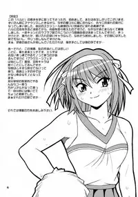 (SC41) [Studio Katsudon (Manabe Jouji)] Haruhi no Uzuki [Haruhi’s Ache] (Suzumiya Haruhi no Yuuutsu [The Melancholy of Haruhi Suzumiya])