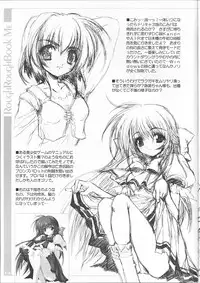 [Magic Private Eye (Mitsuki Mantarou)] Rough Rough Book Me May Edition (Hand Maid May)