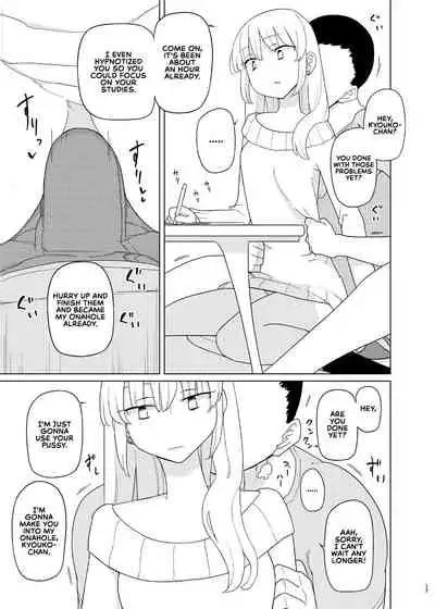 [Semimogura (Yoshiie)] Saimin Katei Kyoushi no Inkou 2 | The Hypnosis Tutor's Lewd Acts 2 [English] [RedLantern] [Digital]