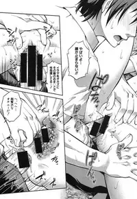 COMIC Shingeki 2014-03 [Digital]