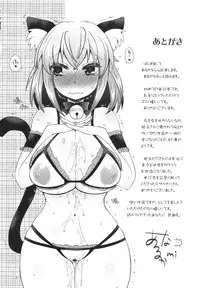 [Arcana (mi)] Anata to Watashi no Koi Moyou. - Love Story Between You & Me