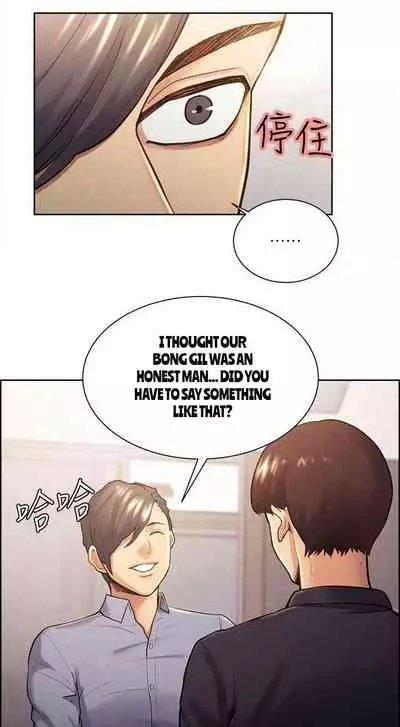 Taste of Forbbiden Fruit Ch.41/53