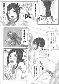 (RAG-FES5) [Minshuku Inarimushi (Syuuen)] Chichiranbu Vol. 02 (Ragnarok Online)