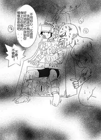 [Alice.Blood] Sennou Kyouikushitsu ~Soushuuhen Vol. 01~ (Various) [Chinese]