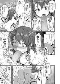 COMIC LO 2018-12 [Digital]