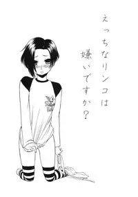 (SPARK4) [Shinobi no Yakata (Iwama Yoshiki)] Toshoshitsu to Toire to Kouen de Love Plus no Ecchi na Hon (Love Plus)