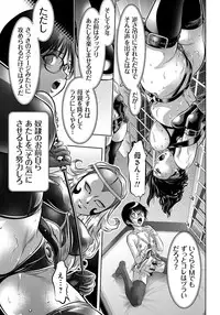 [Taki Re-ki, Onikubo Hirohisa] Haha to Ko no Kanbi na Choukyou Kouza