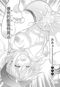 (C95) [Tiger 79 (Kagurazaka Nagu, Matra Milan)] Ore to Omae to Cosmo Noodle (Fate/Grand Order)