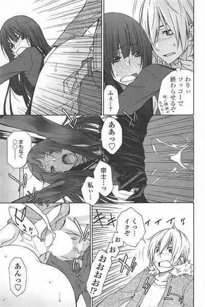 COMIC Penguin Celeb 2010-08