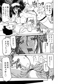 [Anthology] [2006-10-10] COMIC MEGAPLUS Vol.37 (2006-11)