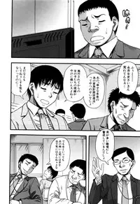 COMIC MILF 2016-10 Vol. 32