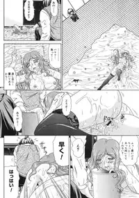 COMIC Megastore 2006-09