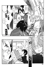 COMIC Megastore 2006-09