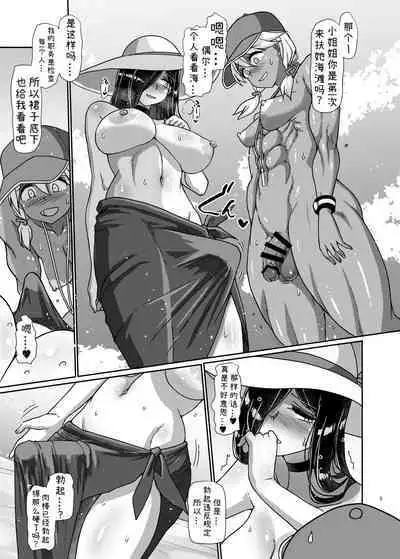 [Aoba Q Madou (Futaba Yodomu)] Futanari Beach Police no Oshigoto 2 [Chinese] [决斗者个人汉化]