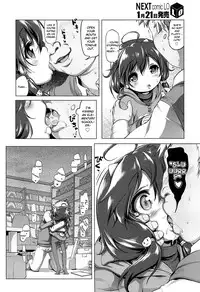 [Akazawa RED] Suteki na Kuu-chan | The Lovely Kuu-chan (COMIC LO 2015-02) [English] [Hot Cocoa]