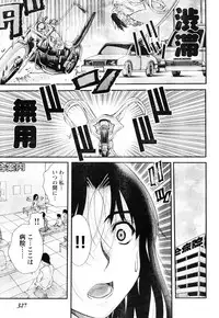 Young Champion Retsu Vol.06