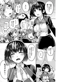 COMIC Kairakuten BEAST 2018-06 [Digital]