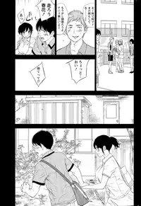 [Shikishiro Konomi] Netoraserare Ch. 1-20