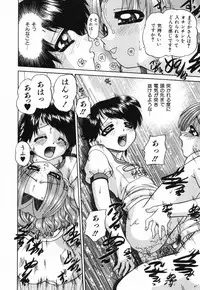 [Chunrouzan] Hime Hajime - First sexual intercourse in a New Year