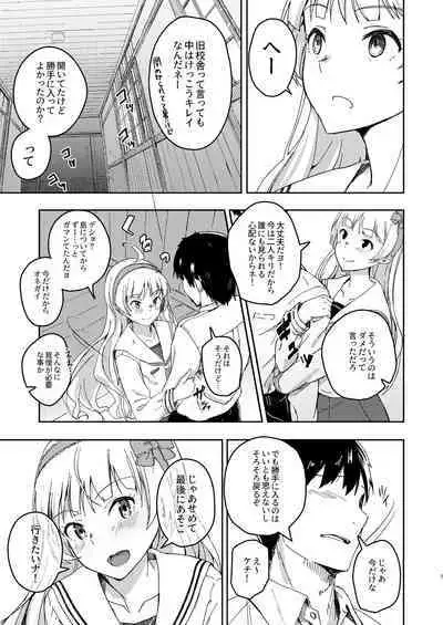 Sekkaku dakara Shichaou yo!