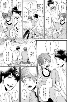 Yarichin ☆ Bitch Bu Vol.02