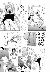 [Mahoroba] Petit Hen