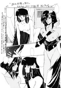 (C39) [Team Plus-Y (Various)] PLUS-Y Vol. 7 (Various)