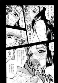 [Bijogi Junction] Botaiken | Mother's Body and Experience