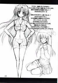 (CT15) [LOST VERMILLION (Kamiya Chiaki)] Maple Syrup (Little Busters!)