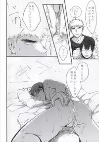 (CCOsaka100) [Yodaremamire (Bekko)] Koronikku After ~ (Yowamushi Pedal)