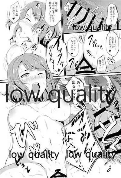 MIRACLE STREAM vol 3.0