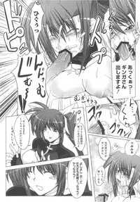 [Anthology] Inran Shoujo LyriNana no Ryoujyoku