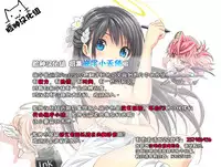 (C90) [Homura's R Comics (Yuuki Homura)] Oshioki Kallen-chan -C.C. Hen- (Code Geass) [Chinese] [脸肿汉化组]