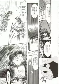 [Maro] Oyako Junko no Utage