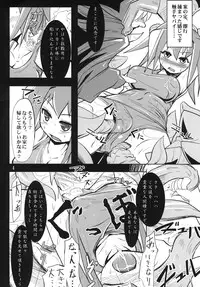 (C79) [Hakusyoku Miminagaten (Ameotoko)] Maou Gun Gakkou Imakara Saishiken! (Original)